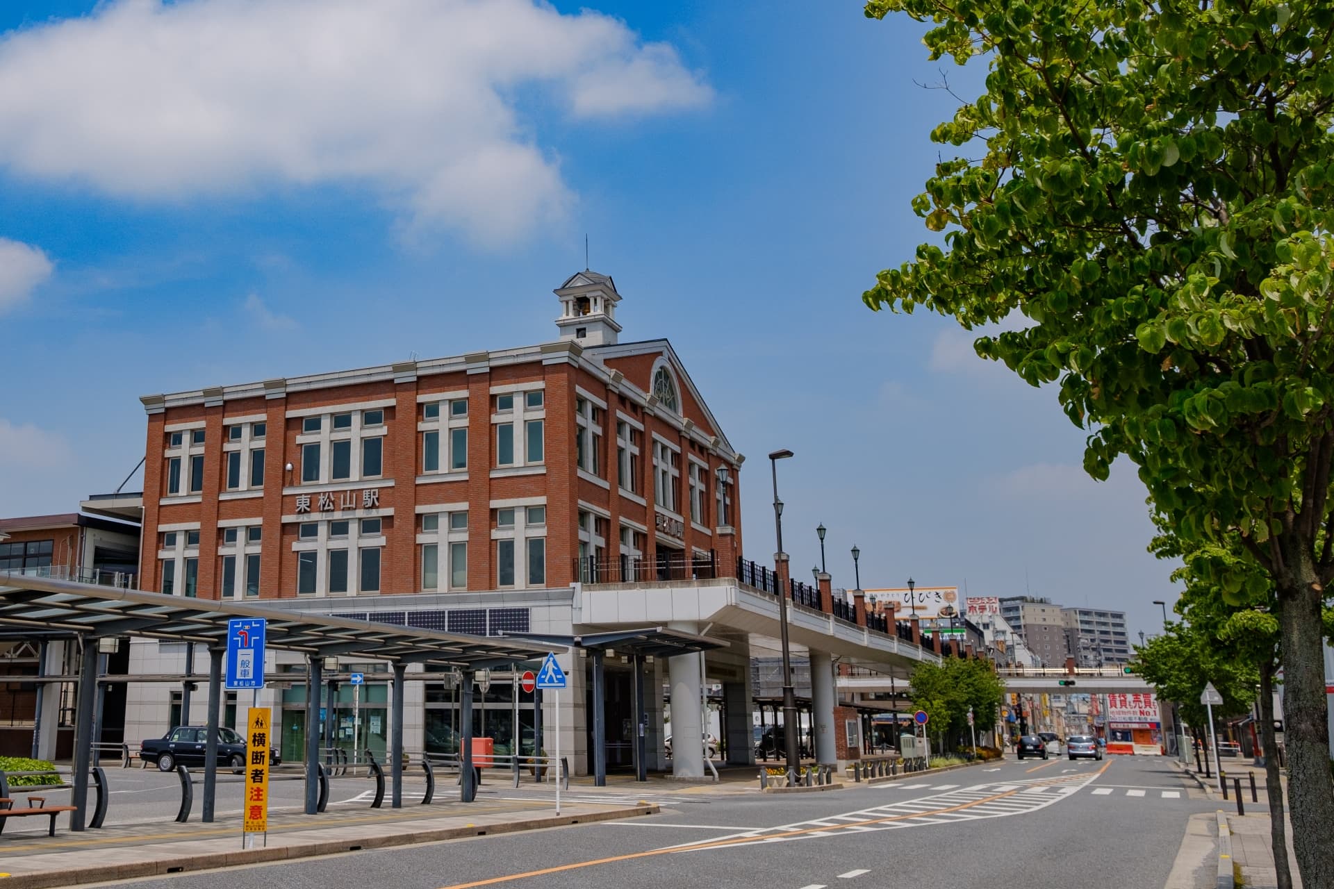 東松山駅